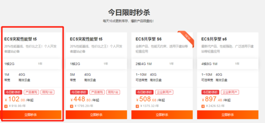 购买阿里云服务器需要多少钱