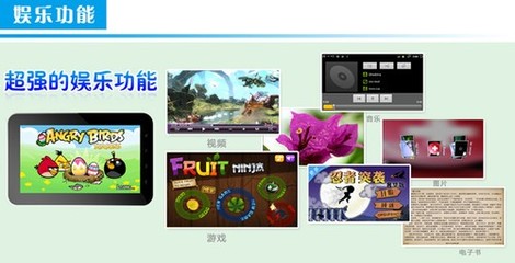 米一平板电脑多少钱