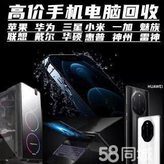 米一平板电脑多少钱