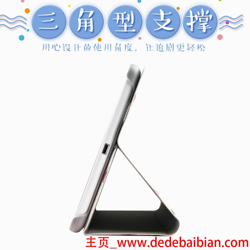 米一平板电脑多少钱