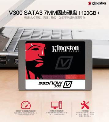 金士顿固态120g多少钱