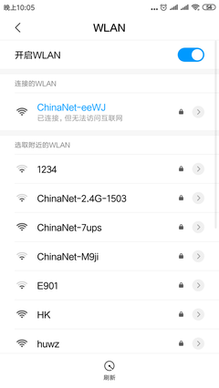 wifi开一晚上费多少