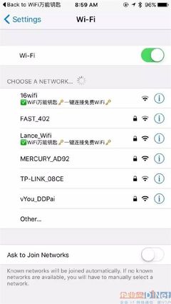 wifi开一晚上费多少