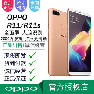 oppo l9plus多少钱