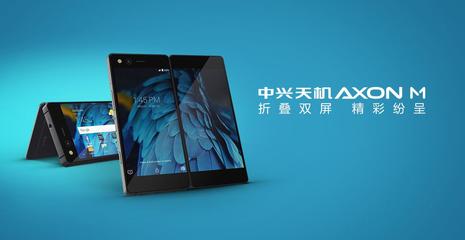 微软全面屏手机多少钱