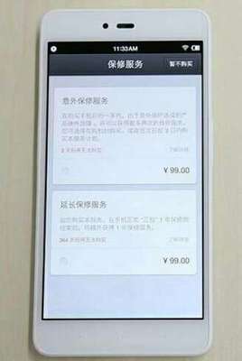 锤子坚果三3多少钱