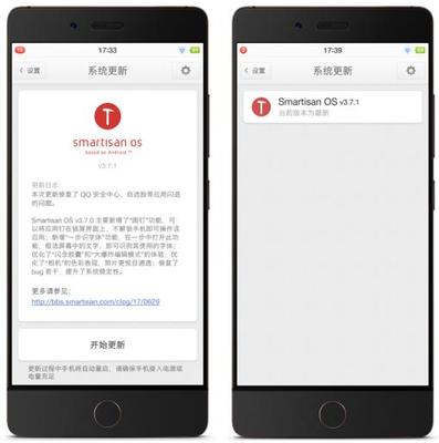 锤子坚果三3多少钱