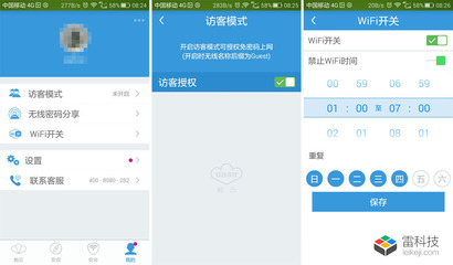 qq怎么分享无线密码是多少钱