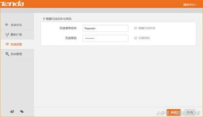 qq怎么分享无线密码是多少钱