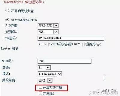 qq怎么分享无线密码是多少钱
