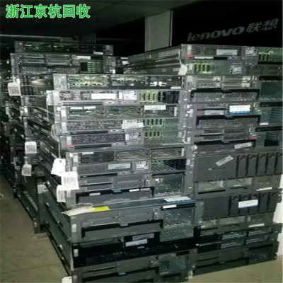 收购联想二手多少钱一个