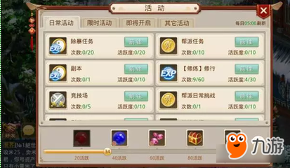 玩手游花了多少你们