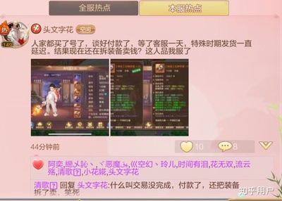 玩手游花了多少你们