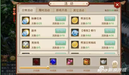 玩手游花了多少你们