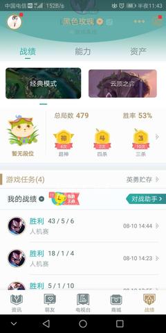 玩手游花了多少你们