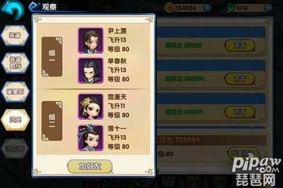 玩手游花了多少你们