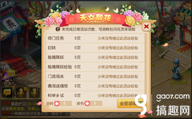 玩手游花了多少你们