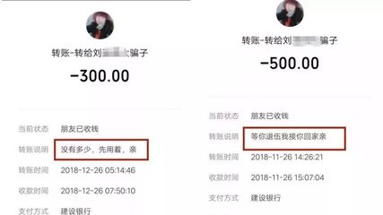 红包表达爱意多少金额