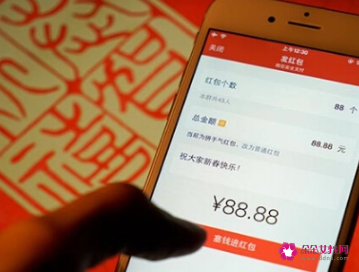 红包表达爱意多少金额
