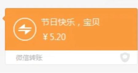 红包表达爱意多少金额