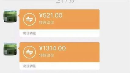 红包表达爱意多少金额