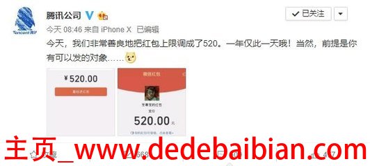 红包表达爱意多少金额