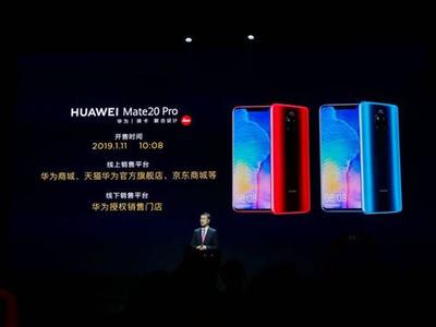 2019华为mate10价格多少