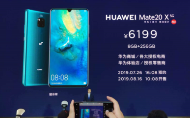 2019华为mate10价格多少