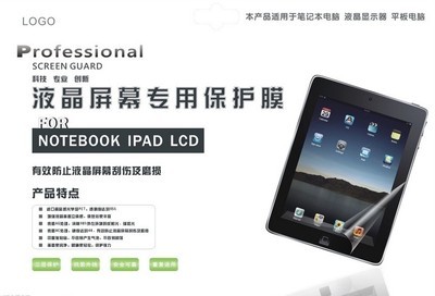 ipad台湾多少钱