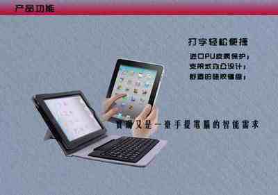 ipad台湾多少钱