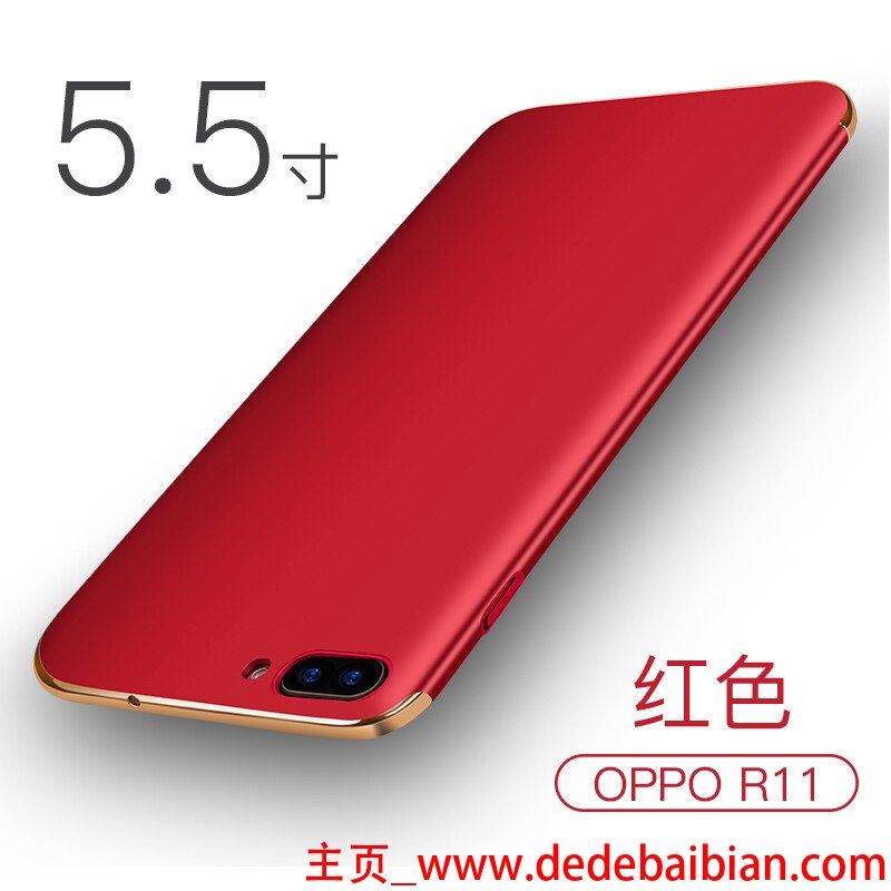 oppo r11热力红多少寸