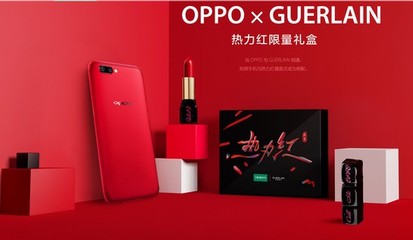 oppo r11热力红多少寸