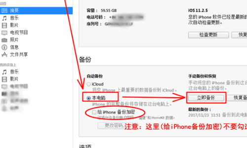 苹果id多少钱怎么查