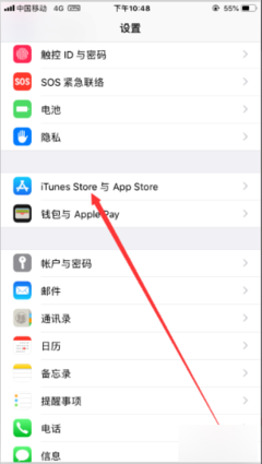 苹果id多少钱怎么查