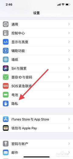苹果id多少钱怎么查