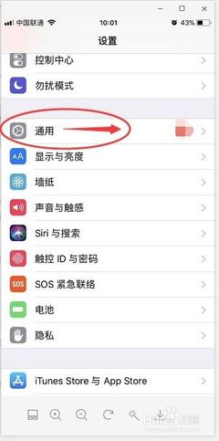苹果id多少钱怎么查