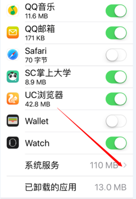 苹果id多少钱怎么查
