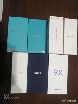 华为荣耀8包装盒多少钱