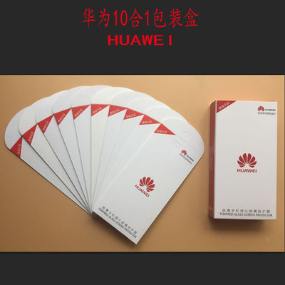 华为荣耀8包装盒多少钱