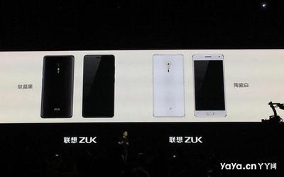 z2 pro厚度是多少