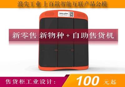 自助收货柜多少钱一台
