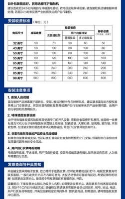 7o寸电视多少钱