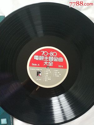 7o寸电视多少钱