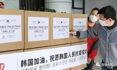 马云为国家做捐助多少钱