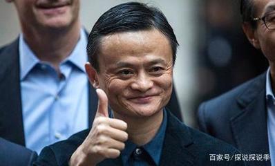 马云为国家做捐助多少钱
