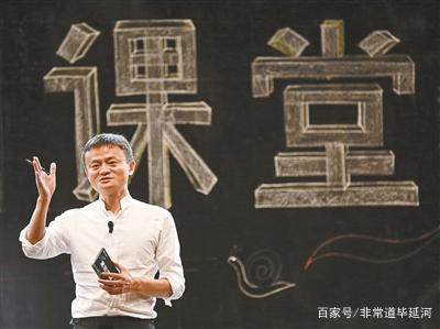 马云为国家做捐助多少钱