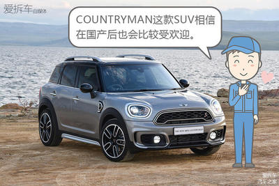 英国mini卖多少