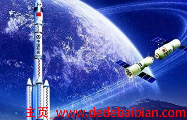 空间站多少人