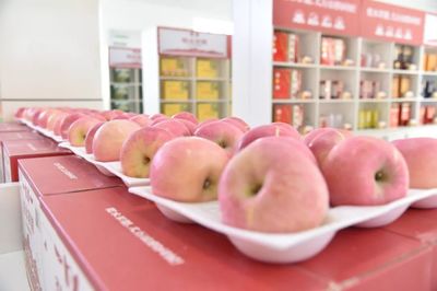邢台实体店苹果价格多少