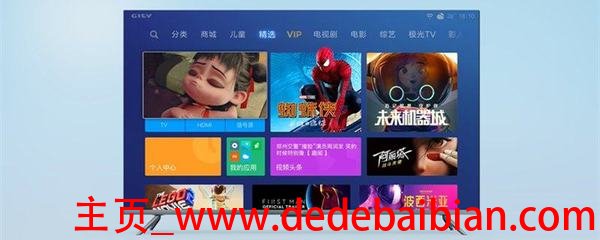 50寸电视多少瓦